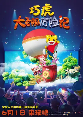 女士和上司的秘密