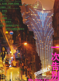 午夜成人在线视频